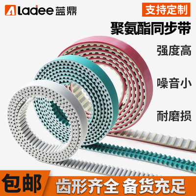 聚氨酯同步带开口带接驳带定制