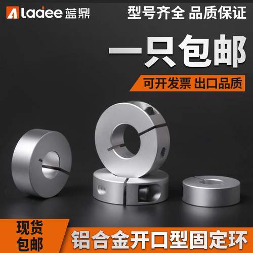 fae抱紧式止推避空键槽型固定环