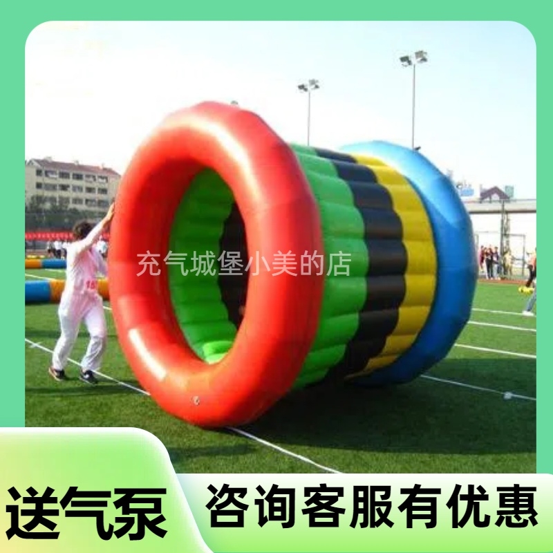 趣味运动会充气团建游戏