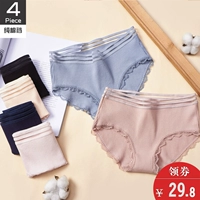 Đồ lót nữ Quần cotton nữ giữa eo không có họa tiết sinh viên 100% cotton 裆 Quần lót ren Nhật Bản dễ thương - Giống cái quần chip nữ đẹp