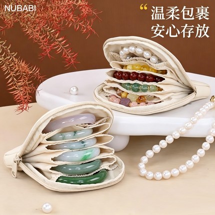 精致高级收纳包皮质首饰包便携耳环手串专用包文玩饰品首饰包