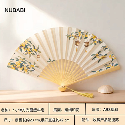 新中式折扇舞蹈扇折扇古典舞扇子