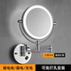 壁挂式 带灯光双面浴室伸缩镜卫生间折叠镜子放大免打孔 LED化妆镜