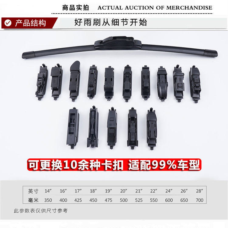 杰霞晨多功能通用厂家直销