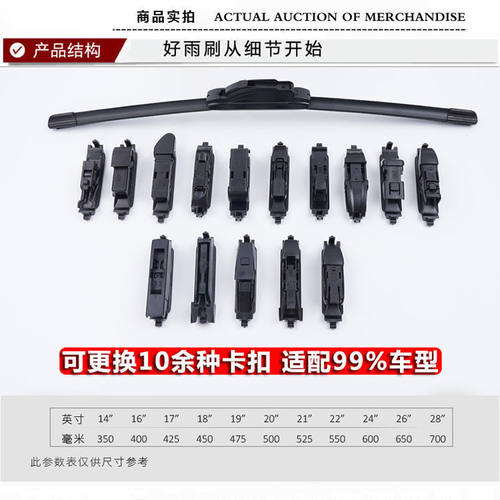 杰霞晨多功能通用厂家直销