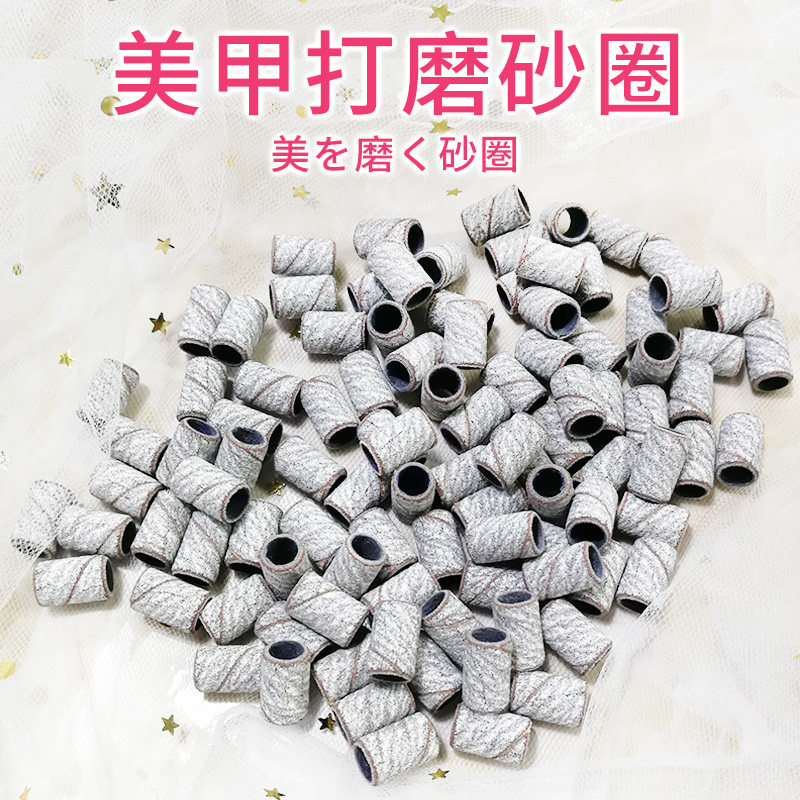 美甲机砂圈打磨头斑马光疗胶卸角质沙圈粗中细抛光专用品配件工具,彩妆/香水/美妆工具,美甲灯/美甲机,淘宝优惠券,粉丝福利购,淘宝优惠卷
