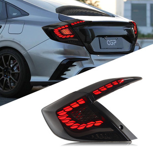 适用于本田十代思域尾灯总成改装LED龙鳞行车灯流水转向灯倒车灯