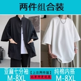 Рубашка, ханьфу, куртка, китайский стиль