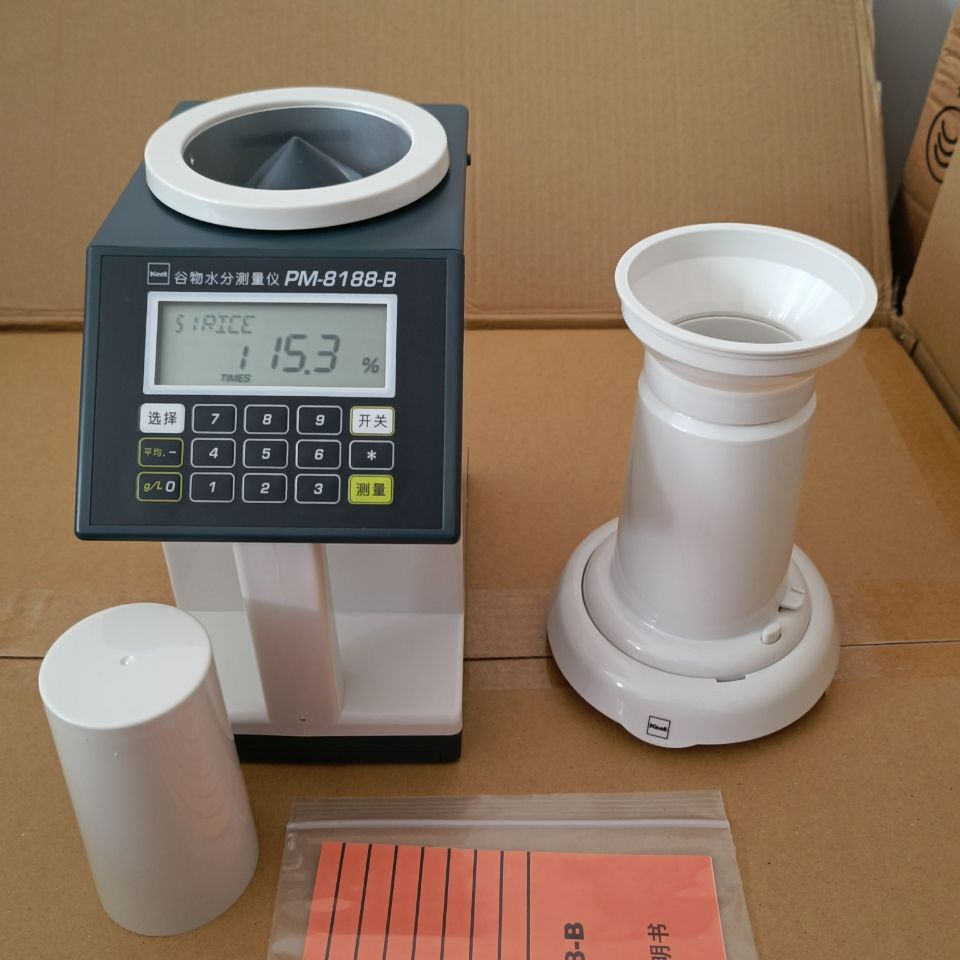 PM-8188-B谷物水分测定仪 玉米验水仪 粮食水份容重一体机 湿度计