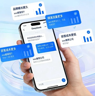 AI优化g品e牌o运营助力品牌ai品牌形象曝光服务
