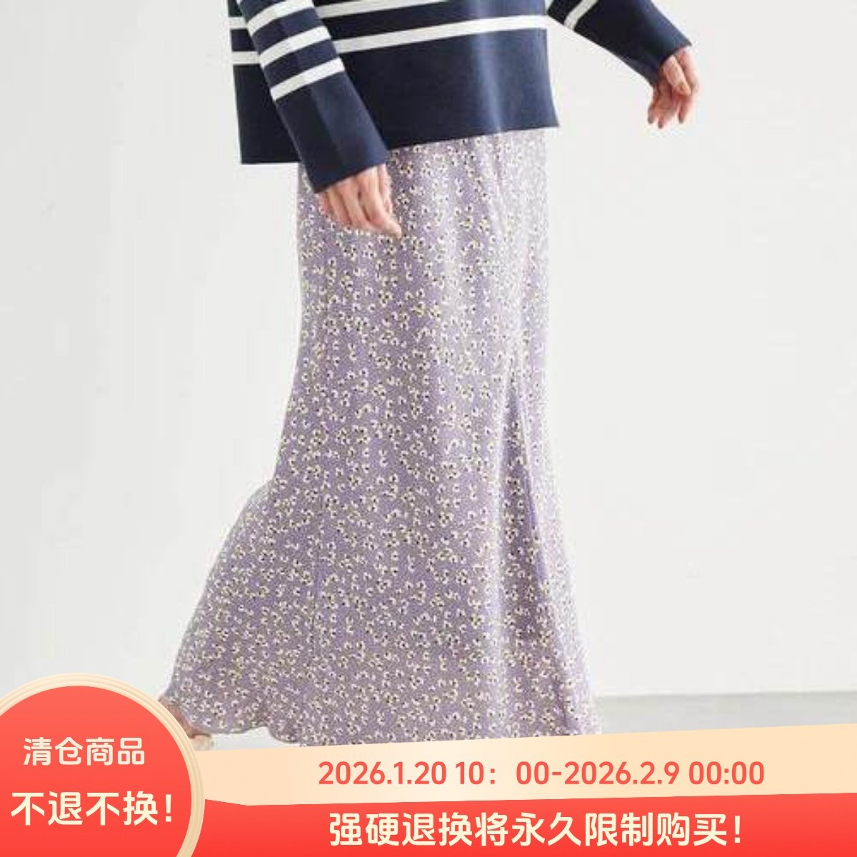 C05083日单夏新款客供料松紧高腰显瘦A字长裙女优雅碎花半身裙