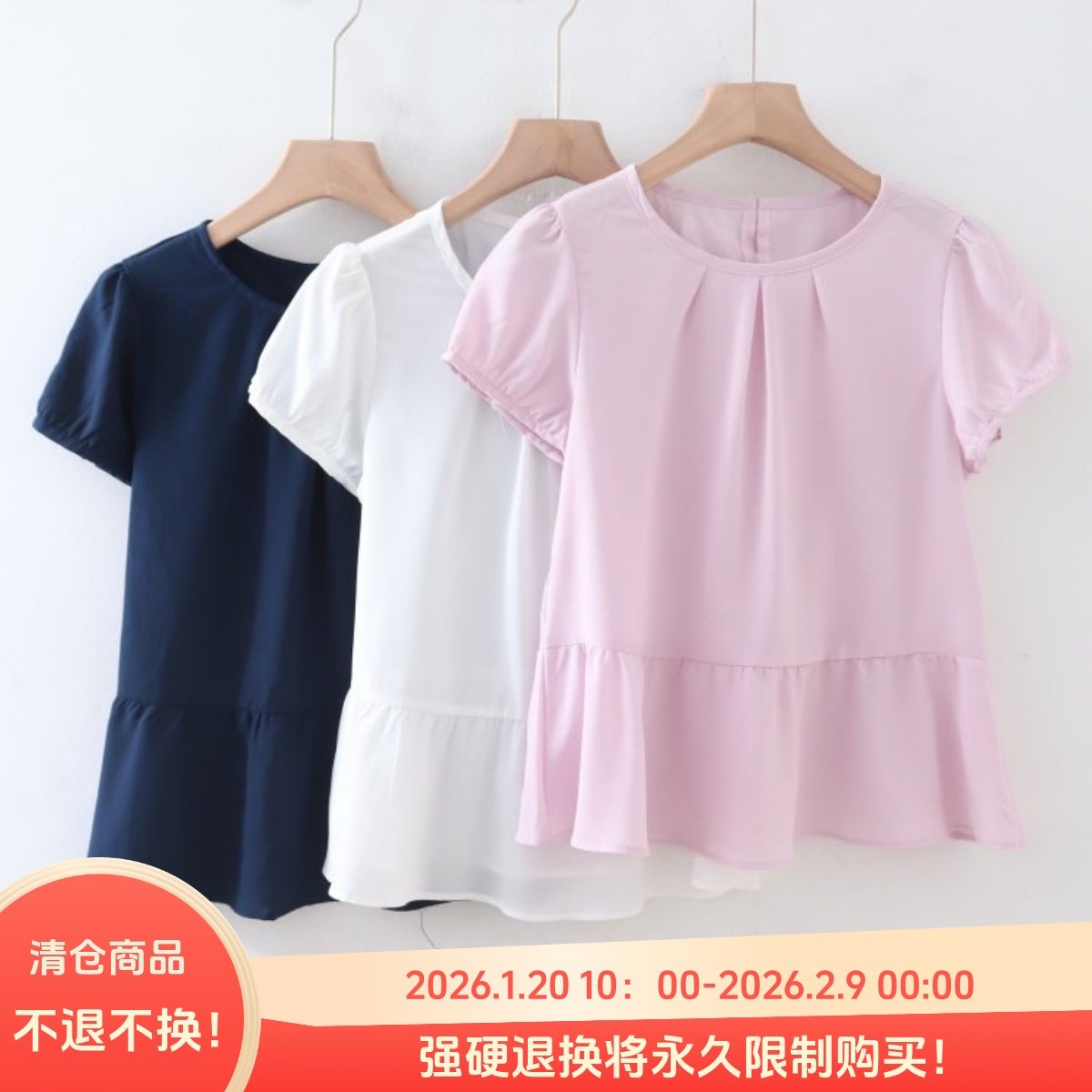 B05012日单夏新款客供料后纽扣圆领套头微宽松显瘦女甜美短袖衬衫