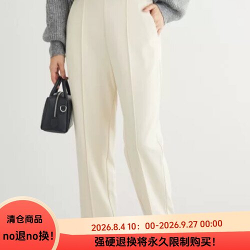 A050106日单客供后松紧高腰有垂感内里薄绒女休闲气质通勤哈伦裤