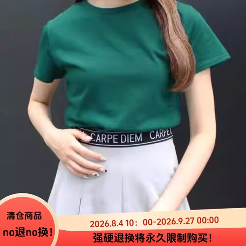 D17010日单客供简洁圆领套头微宽松显瘦好搭配女纯色短款短袖T恤