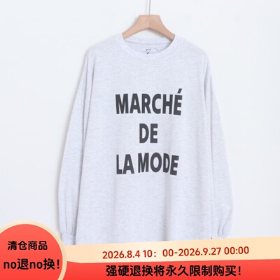 D24038日单春季新款螺纹圆领宽松显瘦女大码简洁休闲字母印花卫衣