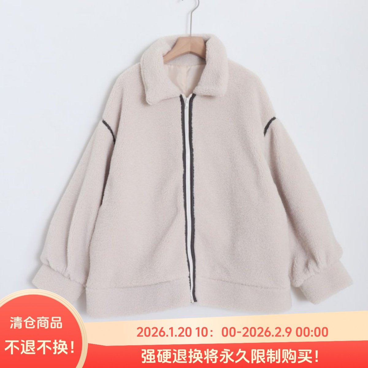 D07075日单秋冬新款客供料拉链宽松保暖女休闲纯色羊羔毛外套大码