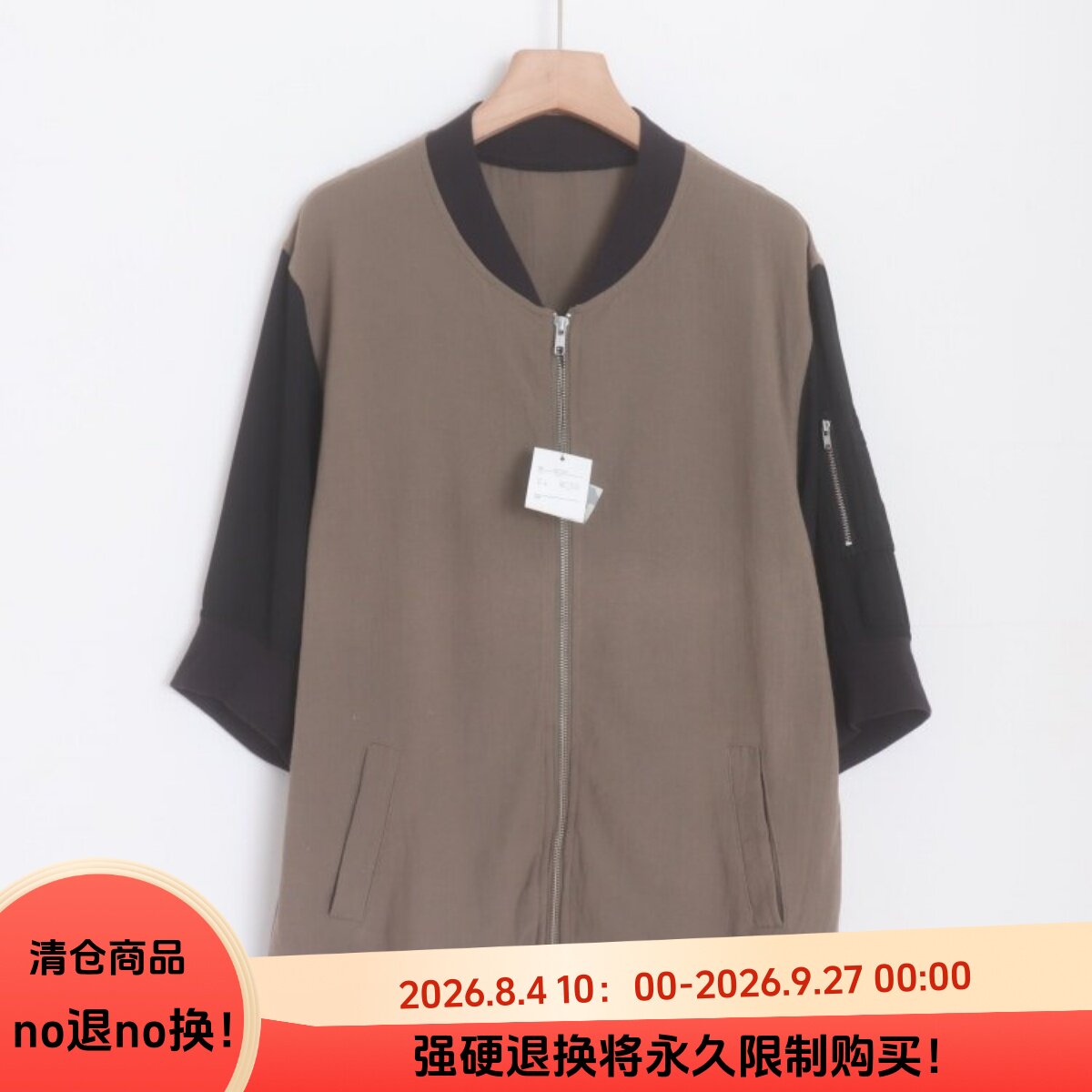A06066日单新款夏季客供螺纹领拉链宽松女休闲纯棉拼接中袖外套