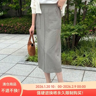 D01080日单新款客供料松紧高腰显瘦H型女拼接纯色气质长款半身裙