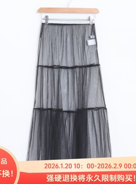 D13007日单客供料松紧高腰A字裙女纯色日系透视网纱长款半身裙