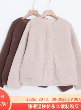 D04038日单秋冬新款客供料单排按扣宽松保暖女通勤纯色羊羔毛外套