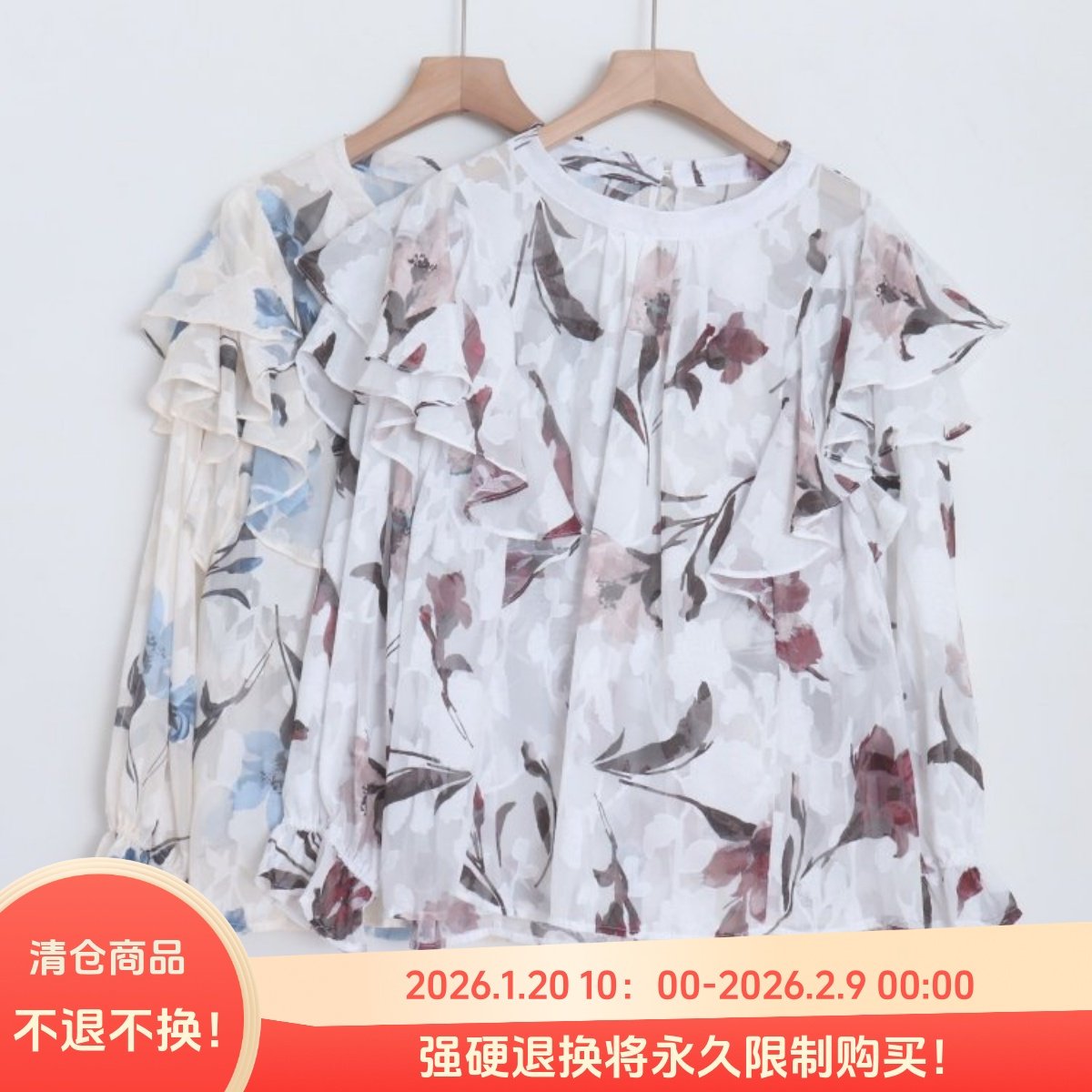 D09076日单新款客供后纽扣圆领套头宽松女优雅气质印花喇叭袖衬衫