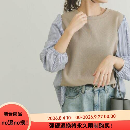 D17081日单新款客供料圆领套头微宽松好搭配女休闲拼接条纹衬衫