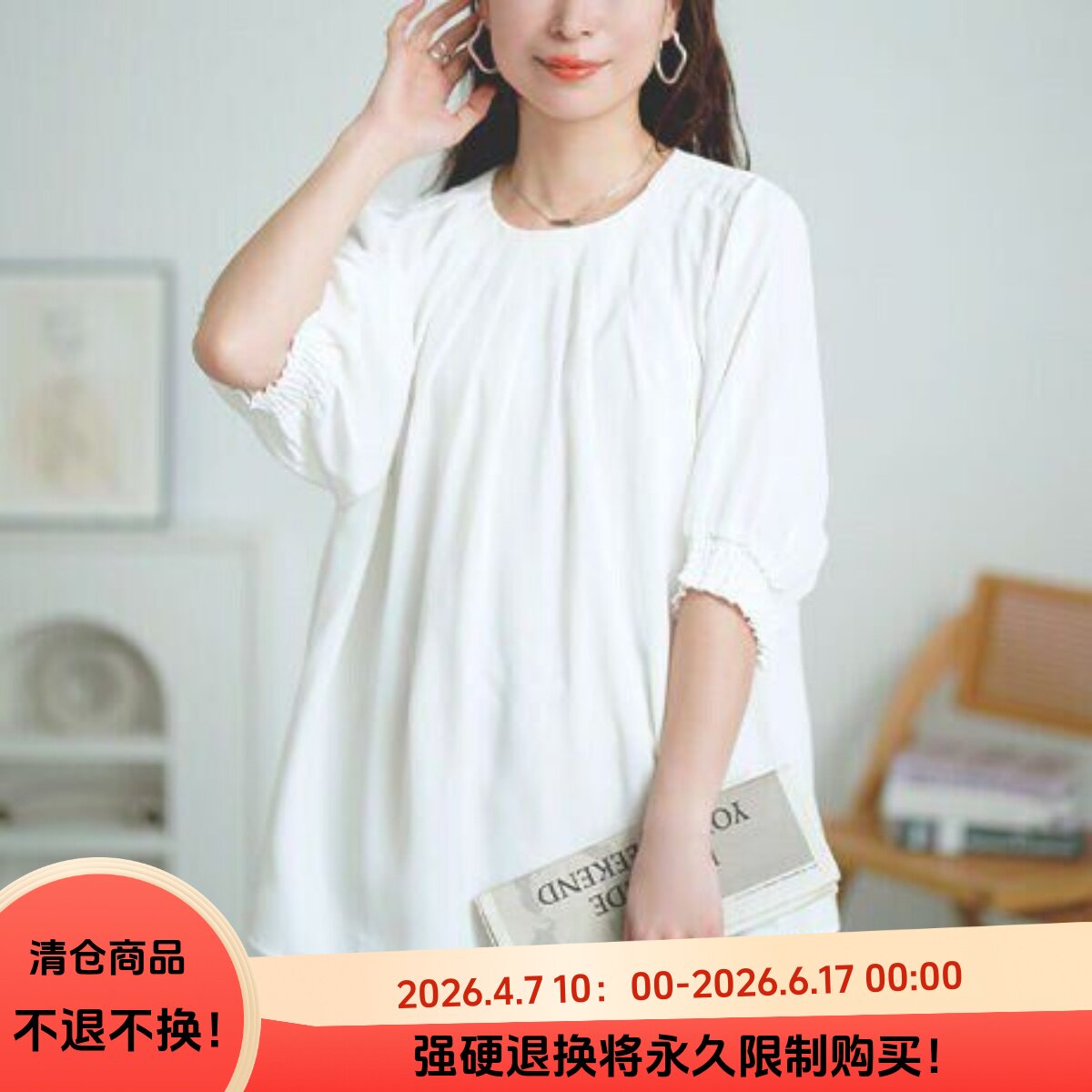 D09032日单新款纽扣圆领套头宽松显瘦松紧袖口女气质纯色衬衫大码