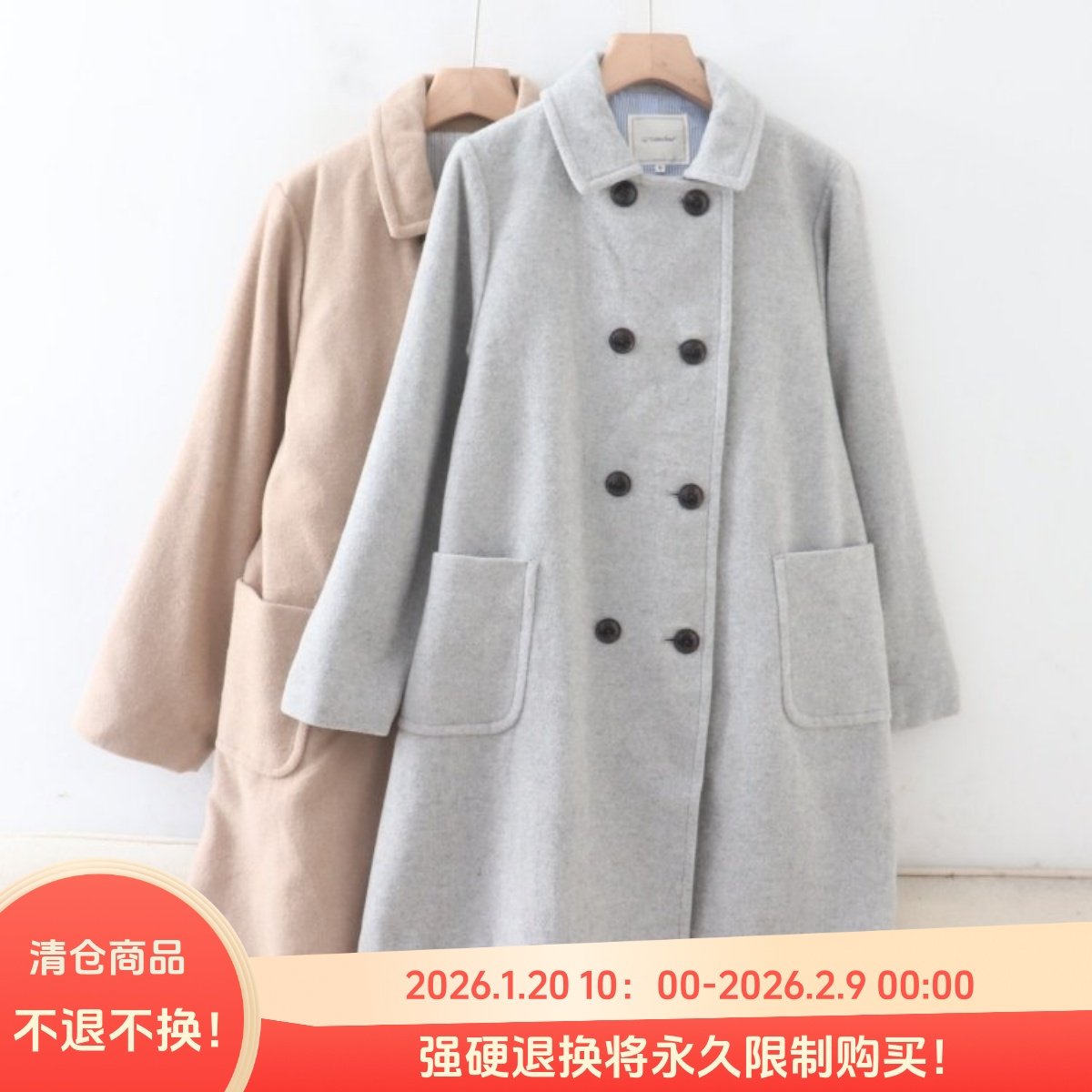 D01074日单秋冬新款贵牌双排扣翻边领宽松女气质通勤羊毛呢子外套