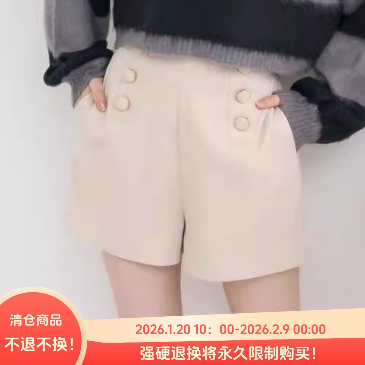 D130126日单秋冬款客供料后松紧高腰微宽松显瘦好搭配女气质短裤