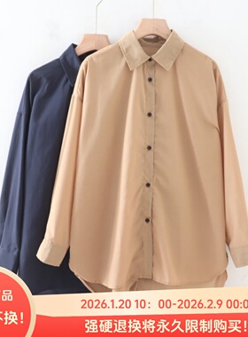C06055日单秋新款客供单排扣宽松显瘦女纯色通勤休闲中长长袖衬衫