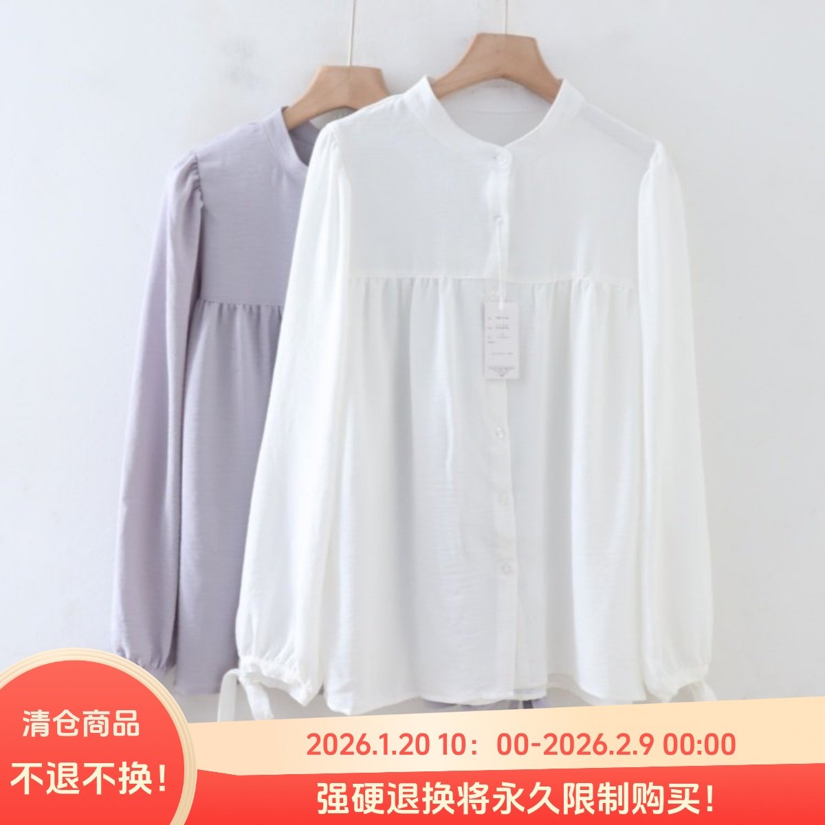 B06045日单新款客供料圆领单排扣宽松显瘦女气质纯色袖系带衬衫