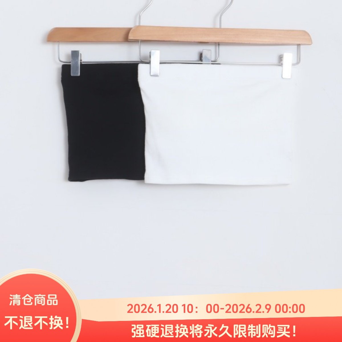 D12043日单客供料简洁弹性显瘦好搭配有胸垫女纯色简洁打底抹胸