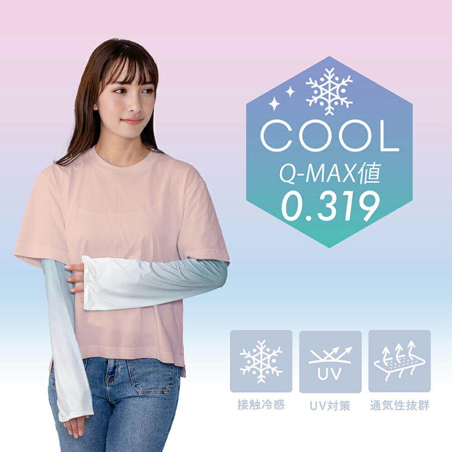 E030117日单夏季新款冷感冰袖防晒袖套女防紫外线骑行电动车护袖