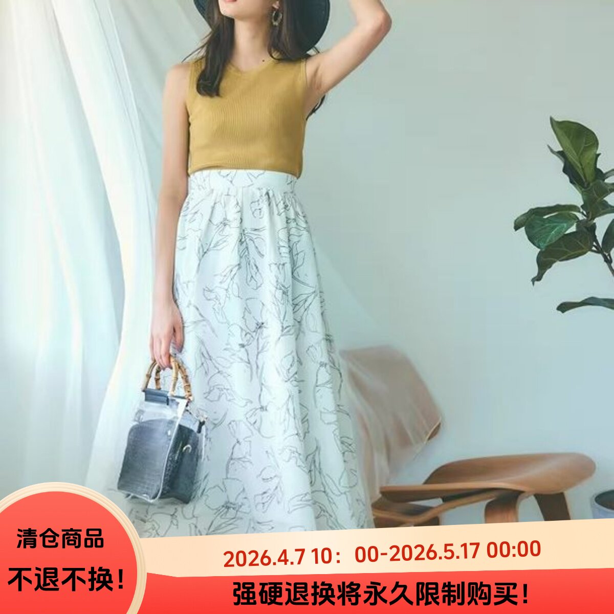 D12062日单新款GL后半松紧高腰显瘦A字女甜美优雅印花长款半身裙