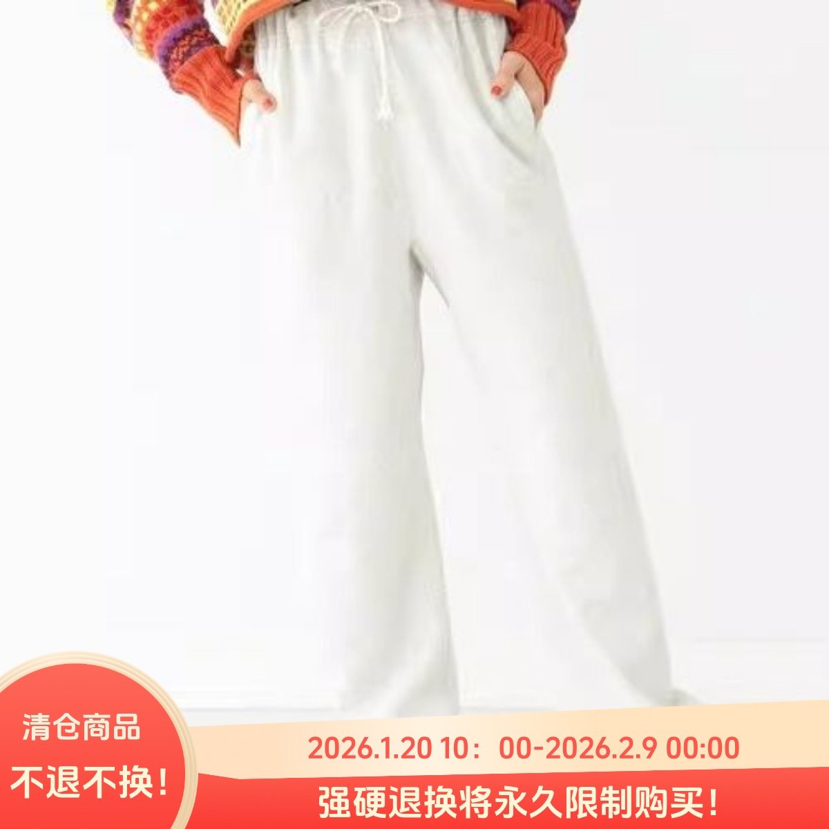 D14099日单贵牌1.1W+新款客供料松紧高腰有抽绳宽松女纯棉休闲裤,女装/女士精品,休闲裤,淘宝优惠券,粉丝福利购,淘宝优惠卷