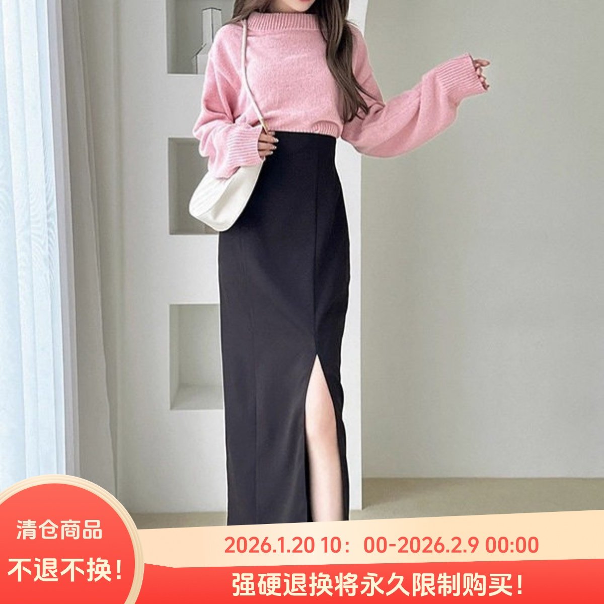 D08037日单新款GL后拉链松紧高腰显瘦H型女优雅气质侧开叉半身裙,女装/女士精品,半身裙,淘宝优惠券,粉丝福利购,淘宝优惠卷