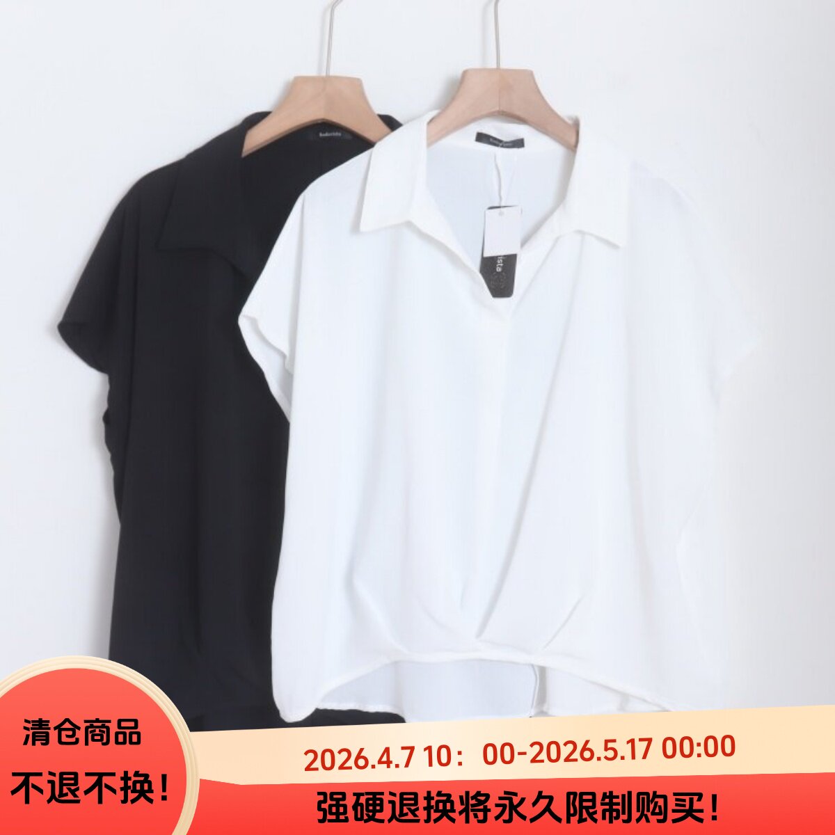 D21020日单新款客供料V领套头微宽松显瘦女纯色通勤气质短袖衬衫