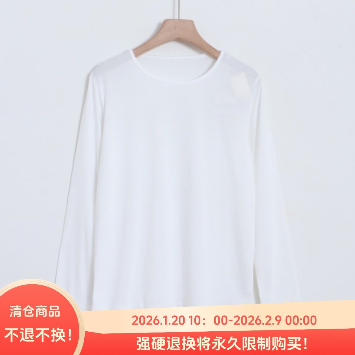 D03039日单好搭配简洁圆领套头有弹性显瘦女纯色通勤简洁长袖T恤,女装/女士精品,T恤,淘宝优惠券,粉丝福利购,淘宝优惠卷