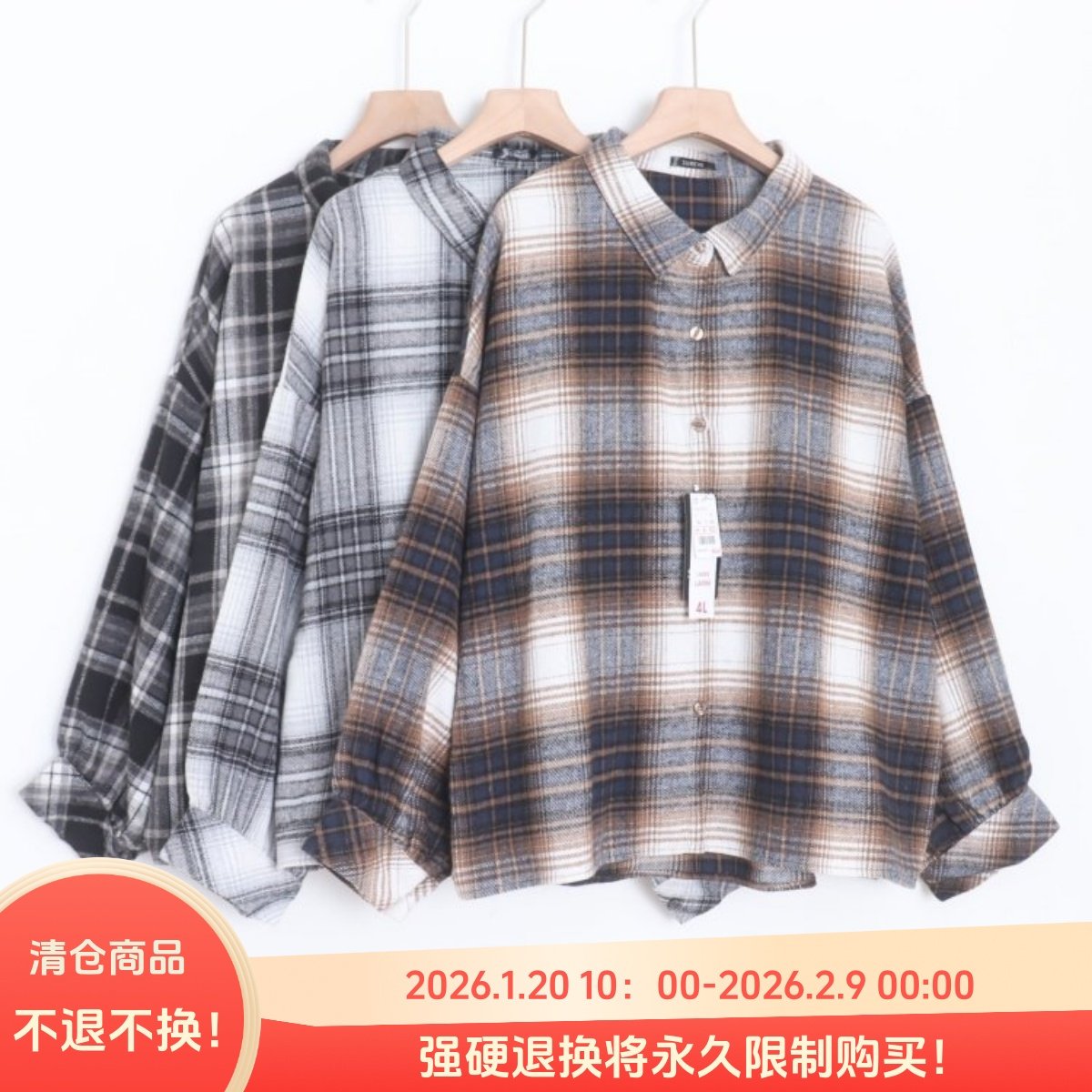 D09089日单新款单排扣宽松好搭配女简洁通勤休闲磨毛格子长袖衬衫