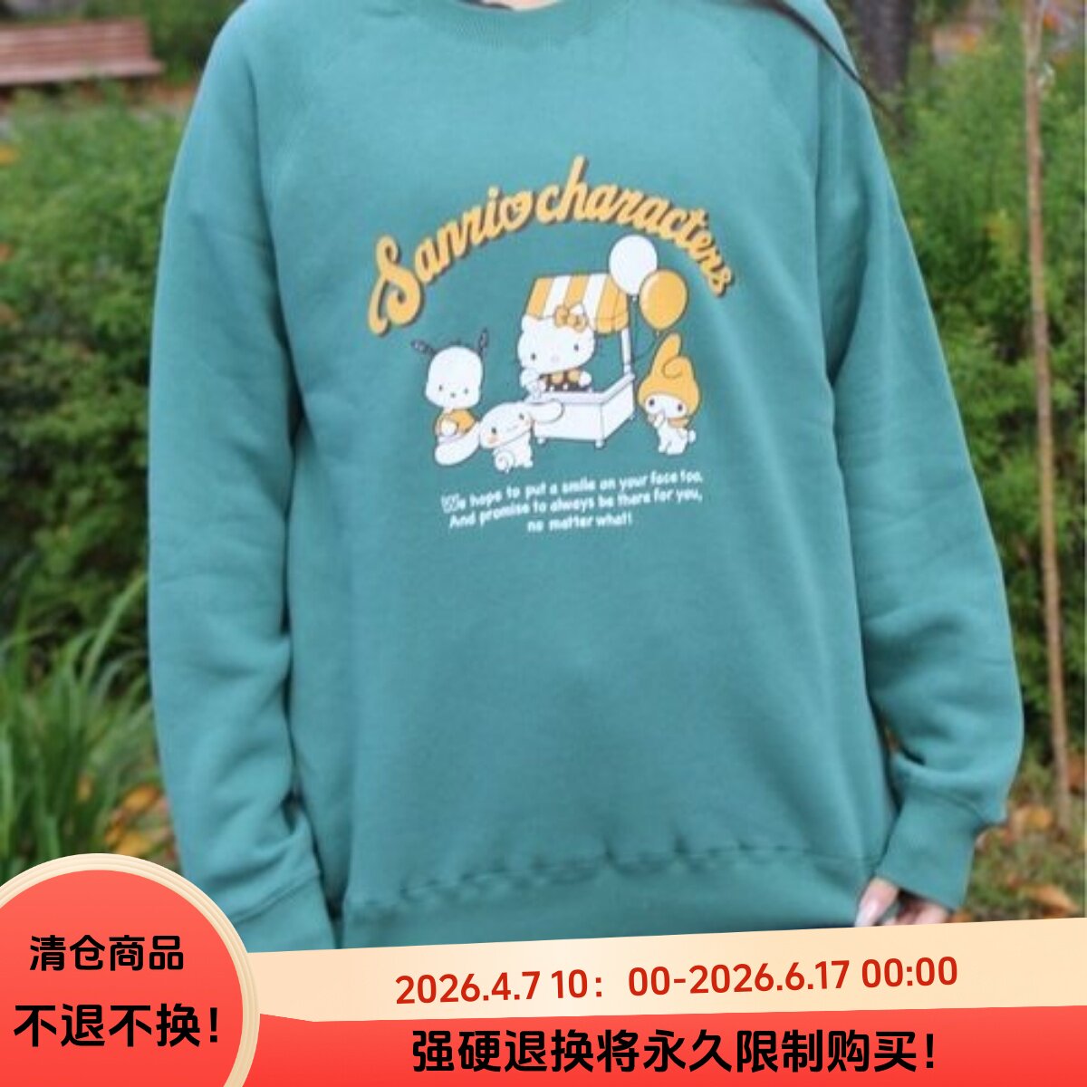 D110100日单秋冬季新款螺纹圆领宽松保暖女通勤休闲印花加绒卫衣