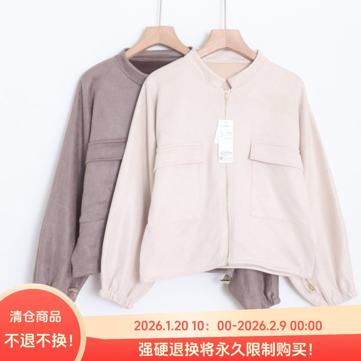 D08087日单新款拉链宽松显瘦抽绳好搭配女纯色通勤休闲麂皮绒外套