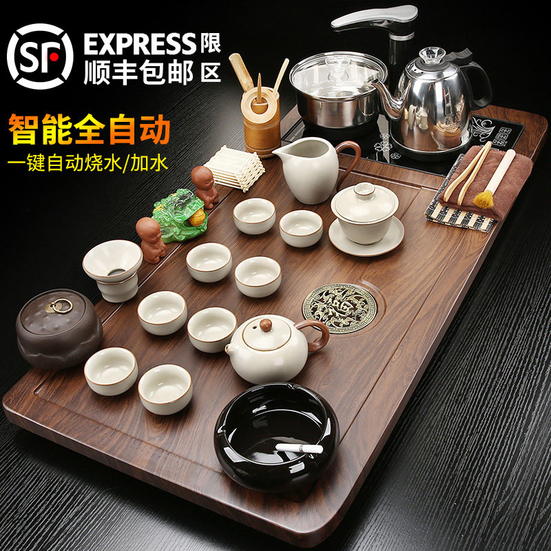 整套全自动茶盘一体家用茶台烧水壶功夫茶具套组轻奢汝窑茶道托盘