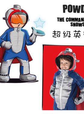 【零动极限】W20 Weedo新款 儿童滑雪服套装 奥特曼 小老虎
