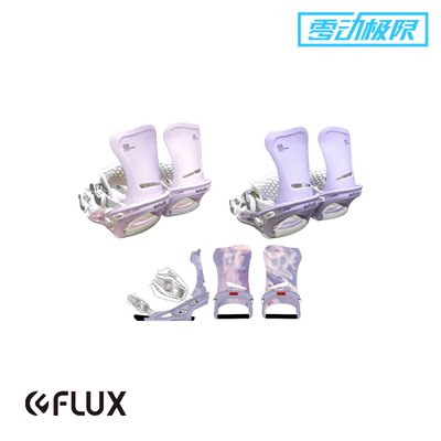 flux滑雪板固定器单板公园平花