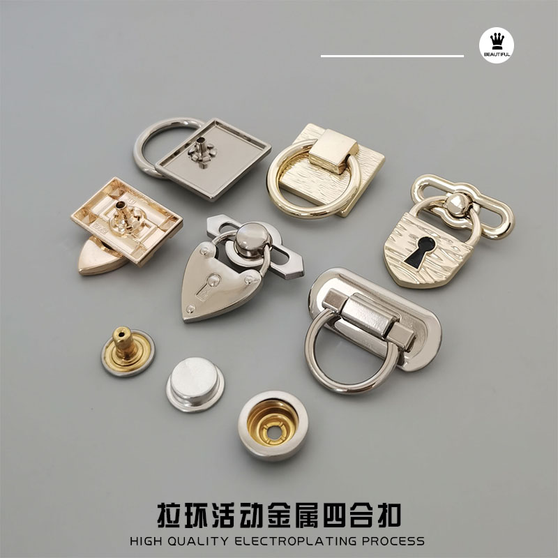 金属四合扣子润米拉活动扣按扣