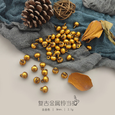 旗袍汉服金属圆珠扣9MM古金色扣