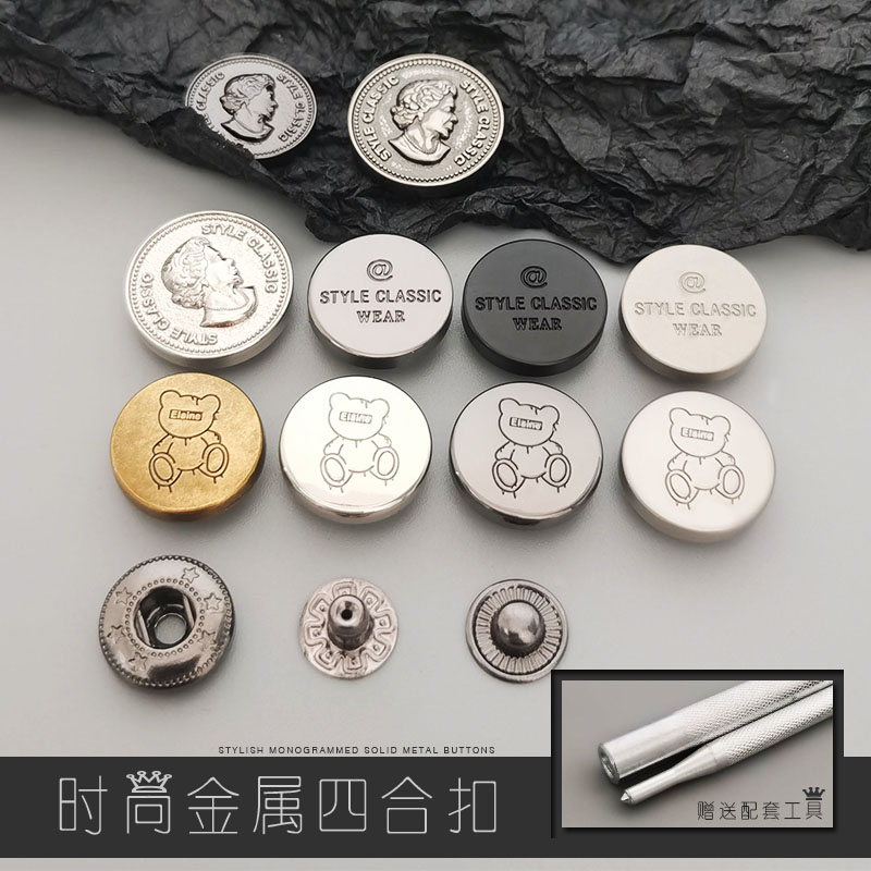 牛仔金属四合扣免缝大衣羽绒