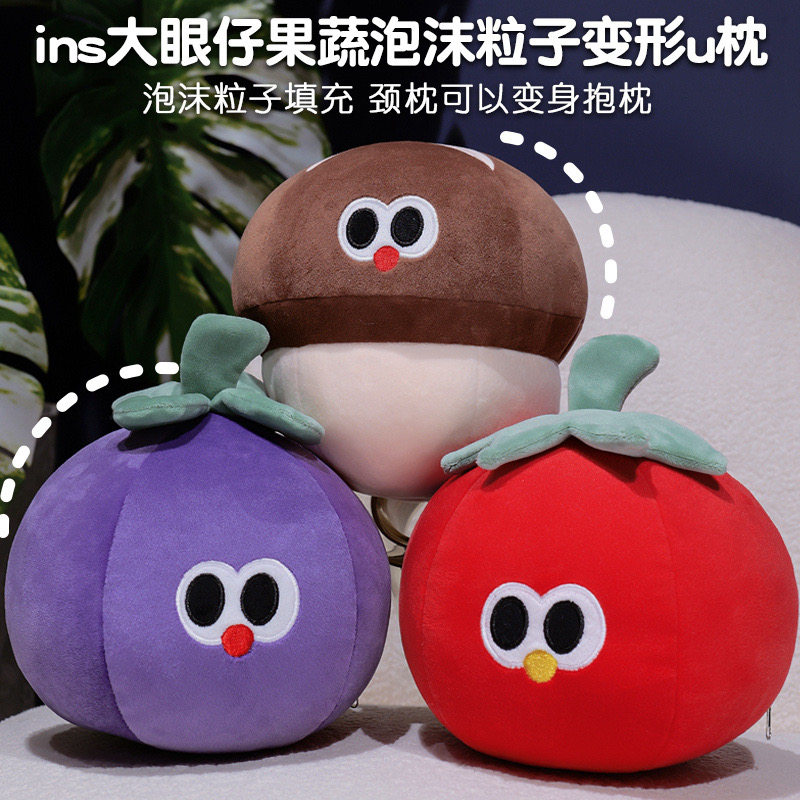 可爱玩偶u型枕抱枕变形枕毛绒玩具办公室午睡护颈枕旅行便携枕头