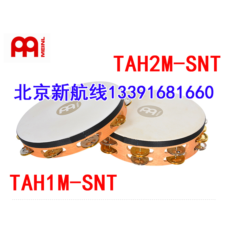 MEINL麦尔10寸铃鼓不锈钢/黄铜片