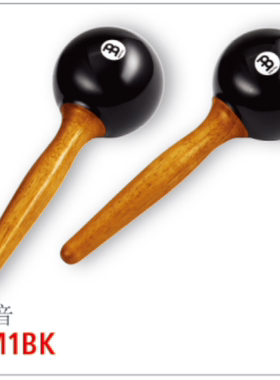 沙锤meinl麦尔塑料沙槌PM2BK圆形3黑色BGMARACAS专业乐器PM1BK